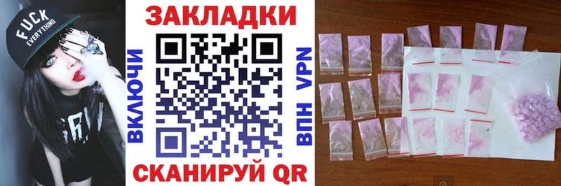 Метамфетамин Сафоново