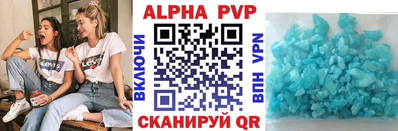 Alpha PVP СК  блэк спрут tor  Сафоново 