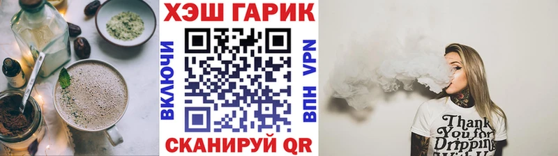 Еда ТГК конопля  Сафоново 