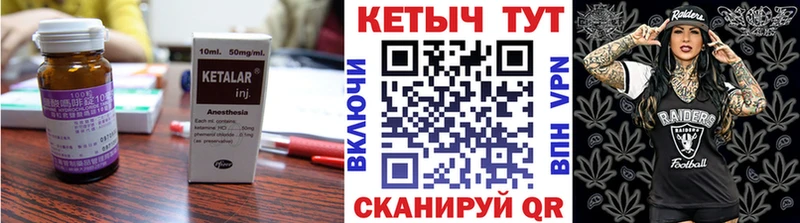 КЕТАМИН ketamine  Сафоново 