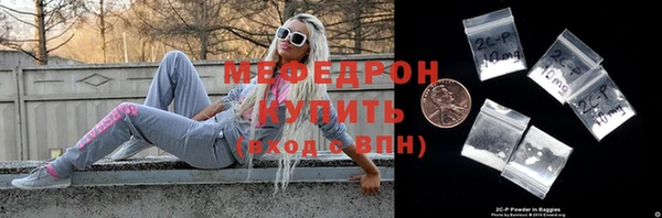 ALPHA PVP Абинск