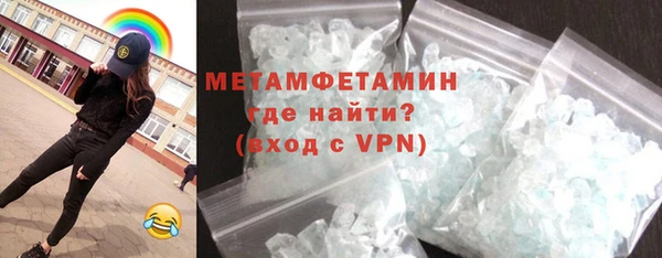 ALPHA PVP Абинск