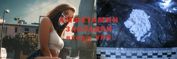 ALPHA PVP Абинск