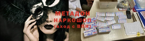 дистиллят марихуана Абаза