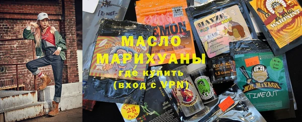 марихуана Абдулино