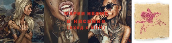 марихуана Абдулино