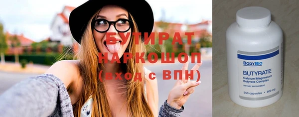 дистиллят марихуана Абаза