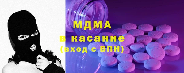 ALPHA PVP Абинск