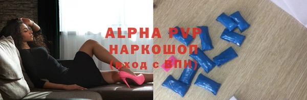 ALPHA PVP Абинск