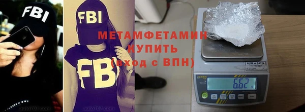 ALPHA PVP Абинск