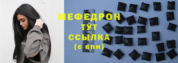 марихуана Абдулино