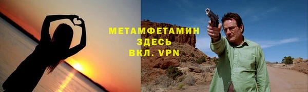 дистиллят марихуана Абаза