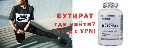 дистиллят марихуана Абаза