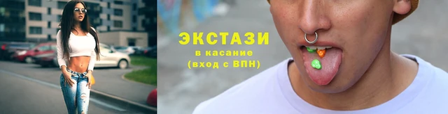 мяу мяу кристалл Семёнов