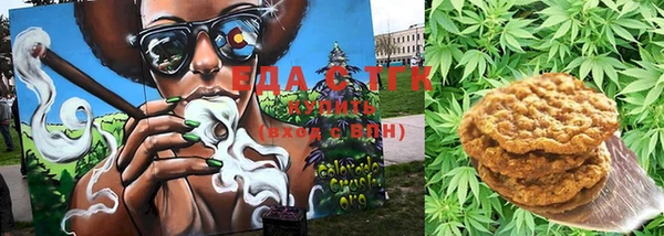 марихуана Абдулино