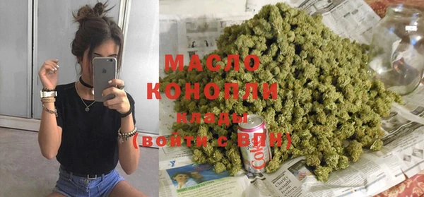 марихуана Абдулино