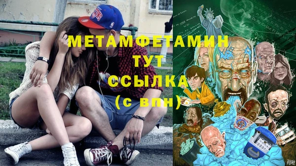 ALPHA PVP Абинск