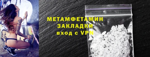 дистиллят марихуана Абаза