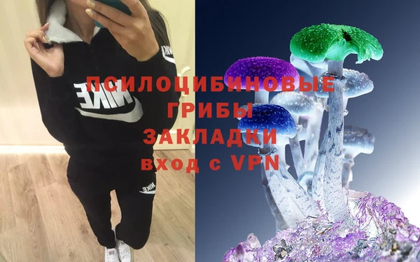 мяу мяу кристалл Семикаракорск