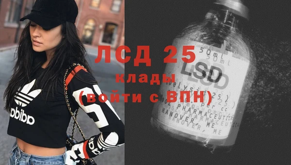 герыч Семилуки