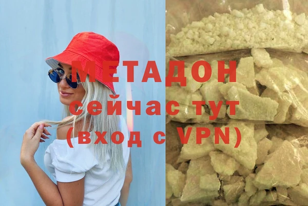 ALPHA PVP Абинск