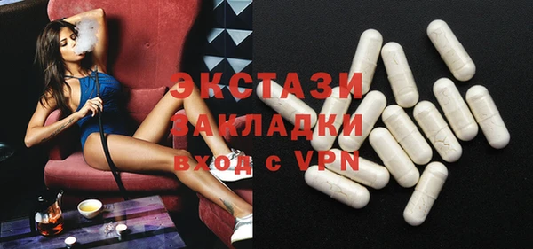 ALPHA PVP Абинск