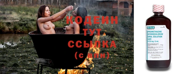 ALPHA PVP Абинск