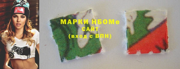 ALPHA PVP Абинск