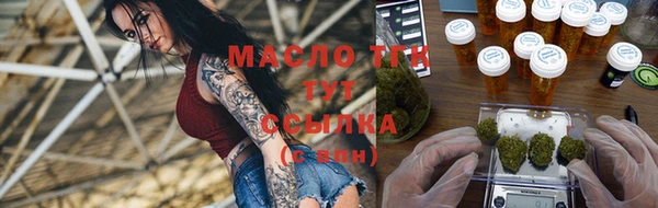 марихуана Абдулино