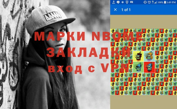 дистиллят марихуана Абаза
