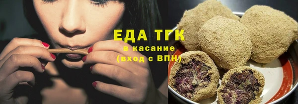 марихуана Абдулино