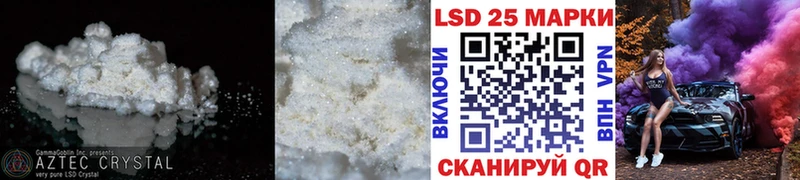 Лсд 25 экстази кислота  где продают   Сафоново 