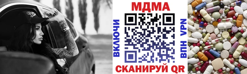МДМА кристаллы  Сафоново 