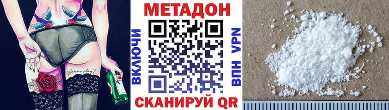 цены   Сафоново  Метадон VHQ 