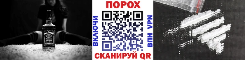 МЕТАМФЕТАМИН пудра  Сафоново 