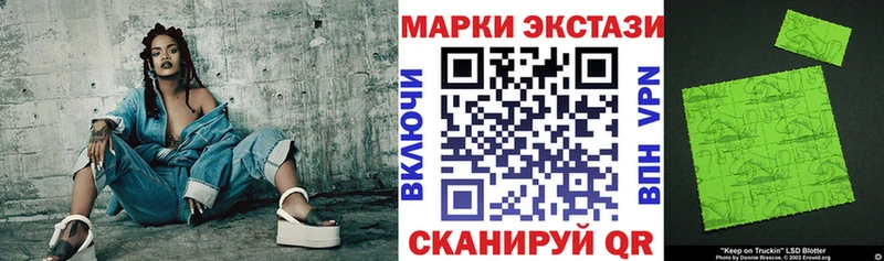 Марки 25I-NBOMe 1500мкг Сафоново