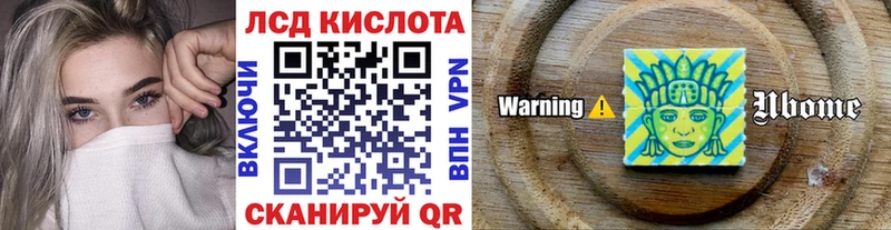Марки 25I-NBOMe 1,8мг  блэк спрут онион  Сафоново  закладка 