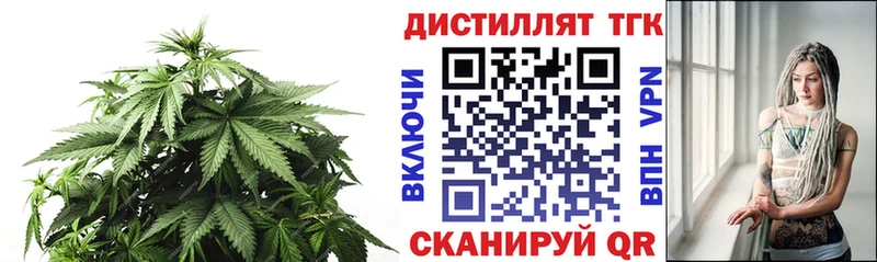 Дистиллят ТГК Wax  где купить наркотик  Сафоново 