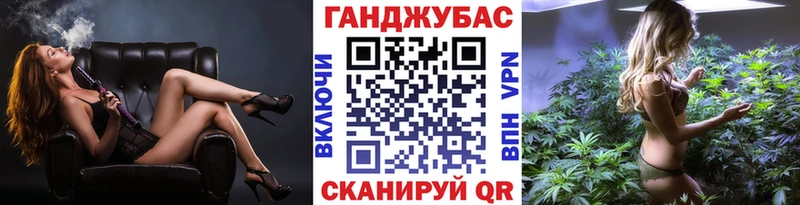 купить наркотик  Сафоново  Канабис планчик 